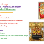 Wed 31st Dec – Vaikunda Ekadhasi (Vishnu Abishegam) / Marghazhi Karthikai Utsavam